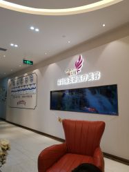 -丽美妍医疗美容·皮秒·立体分层抗衰