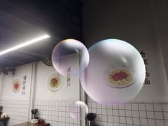 -小狗面馆·杭帮拌川·片儿川(大沽路店)