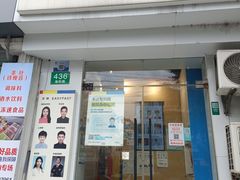 -方快-照相馆(海阳路店)
