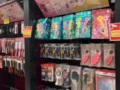 -大创十元超市(苏州泉屋店)