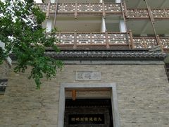 -里运河文化长廊-御码头