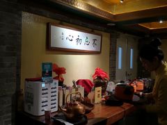 -那家小馆•北京菜•烤鸭(中关村店)