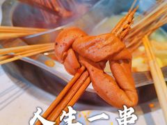 -水碾河刘老大串串香(水碾河路店)