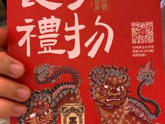 -墨茉点心局(国金街店)