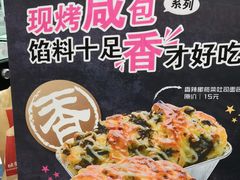 -味多美(梅陇西路店)