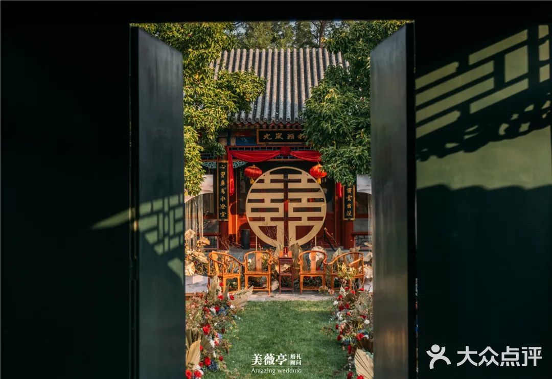 颐和安缦|传统大气的四合院中式婚礼