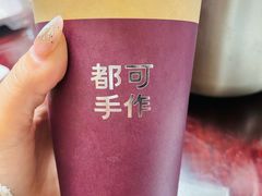 -都可手作(学士街手作店)