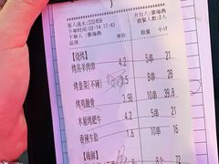 -木屋烧烤(白石洲店)