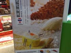 -鲜道寿司(无锡苏宁店)