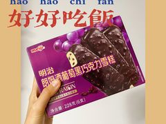 -盒马鲜生(红莲店)