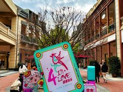 -王府井奥莱临潼小镇(临潼店)