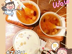 -彬媽糖水(侨鑫国际店)
