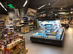 -blt精品超市(高德置地冬广场店)