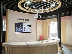 -张家港凤凰山景区河阳山歌馆