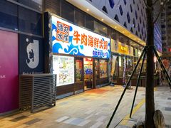 -宝龙城(杭州滨江店)
