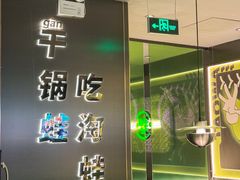 -淘蛙(广州星寰国际商业中心店)