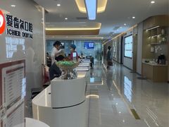 -爱齿尔口腔医院(中南院)