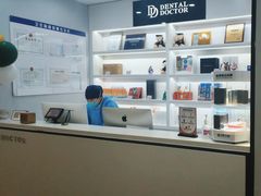 -牙博士口腔品牌连锁(杨浦店)