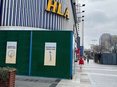 -天虹购物中心(石路店)