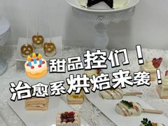 -威利旺卡烘焙西点蛋糕培训(朝阳校区)