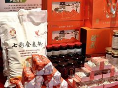 -面辣子·陕西家乡菜(长安店)