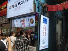 -八一好吃街·高品美食广场