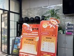 -VPsmart私教健身工作室(新华路旗舰店)
