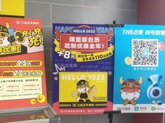 -南城百货(亭江店)