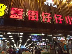 门面-簋街仔仔小龙虾(簋街二店)