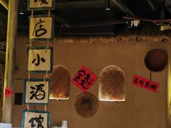 -破三川·新川菜(静安大融城店)