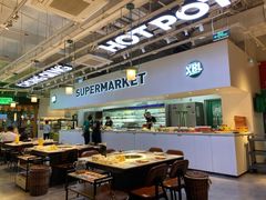 -香佰里重庆火锅(恒力博纳广场店)