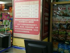 -百佳汇超市(日业广场店)