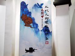 -元银甲·湖北地标美食(汉阳店)