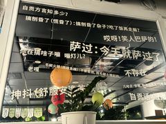 -懒人盐府人家(航天桥店)