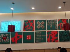 -塔斯汀中国汉堡(团一大店)