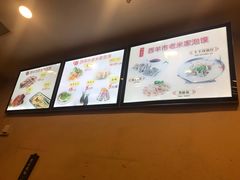 -西羊市老米家泡馍(西羊市店)