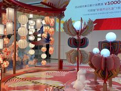 -皇城恒隆广场