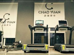 -UltraForce超源健身私教工作室(长楹天街精品店)