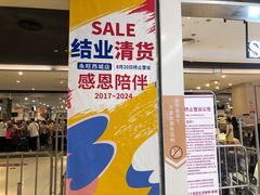 -凯德广场(西城店)