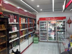-海烟烟行(大沽路社区商业中心店)