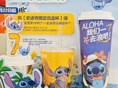 -7分甜(李沧万达店)