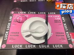 -新越盏·东南亚料理(捷登都会店)