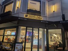 门面-Peet's Coffee皮爷咖啡(大学路店)