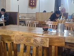 -妞妞烩面非物质文化遗产(西工店)