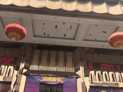 -黄金水汇·美食(文锦渡店)