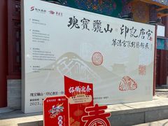 -华清宫景区
