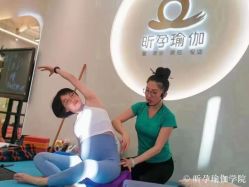 点击看大图 -昕孕瑜伽·孕妇瑜伽·产后修复