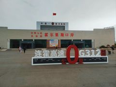 -霍尔果斯国门景区
