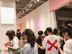 -果呀呀(国金街店)