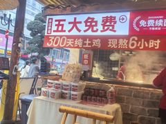 -周小波重庆小面·重庆名小吃(邹容路店)